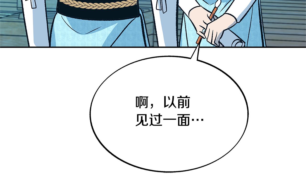 第68话 不安再次袭来121