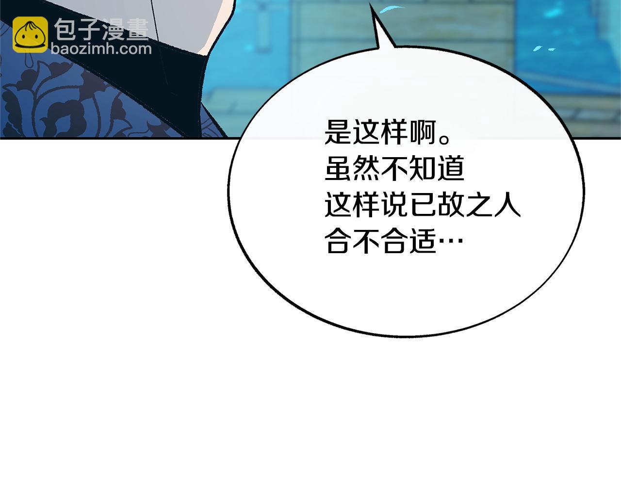 第68话 不安再次袭来126