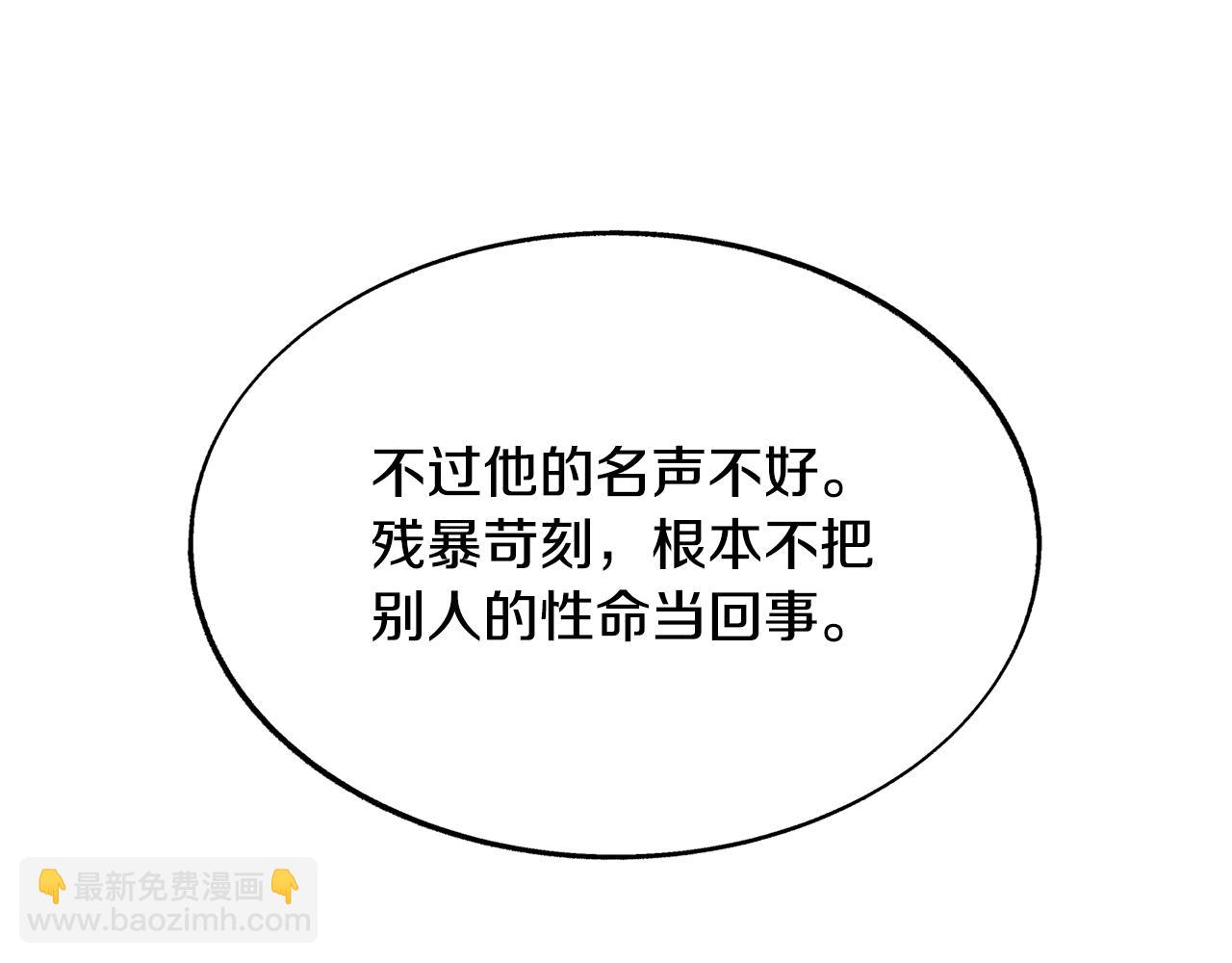 第68话 不安再次袭来127