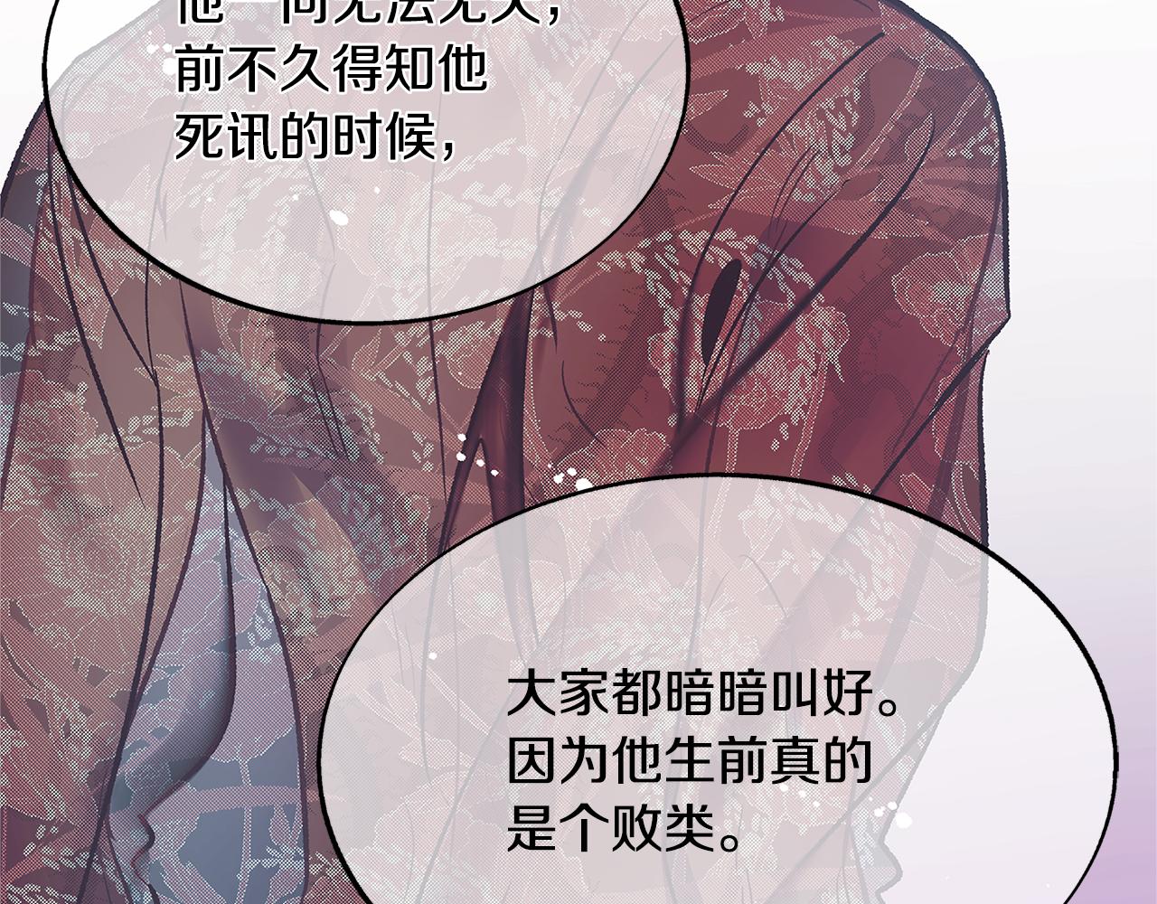 第68话 不安再次袭来129