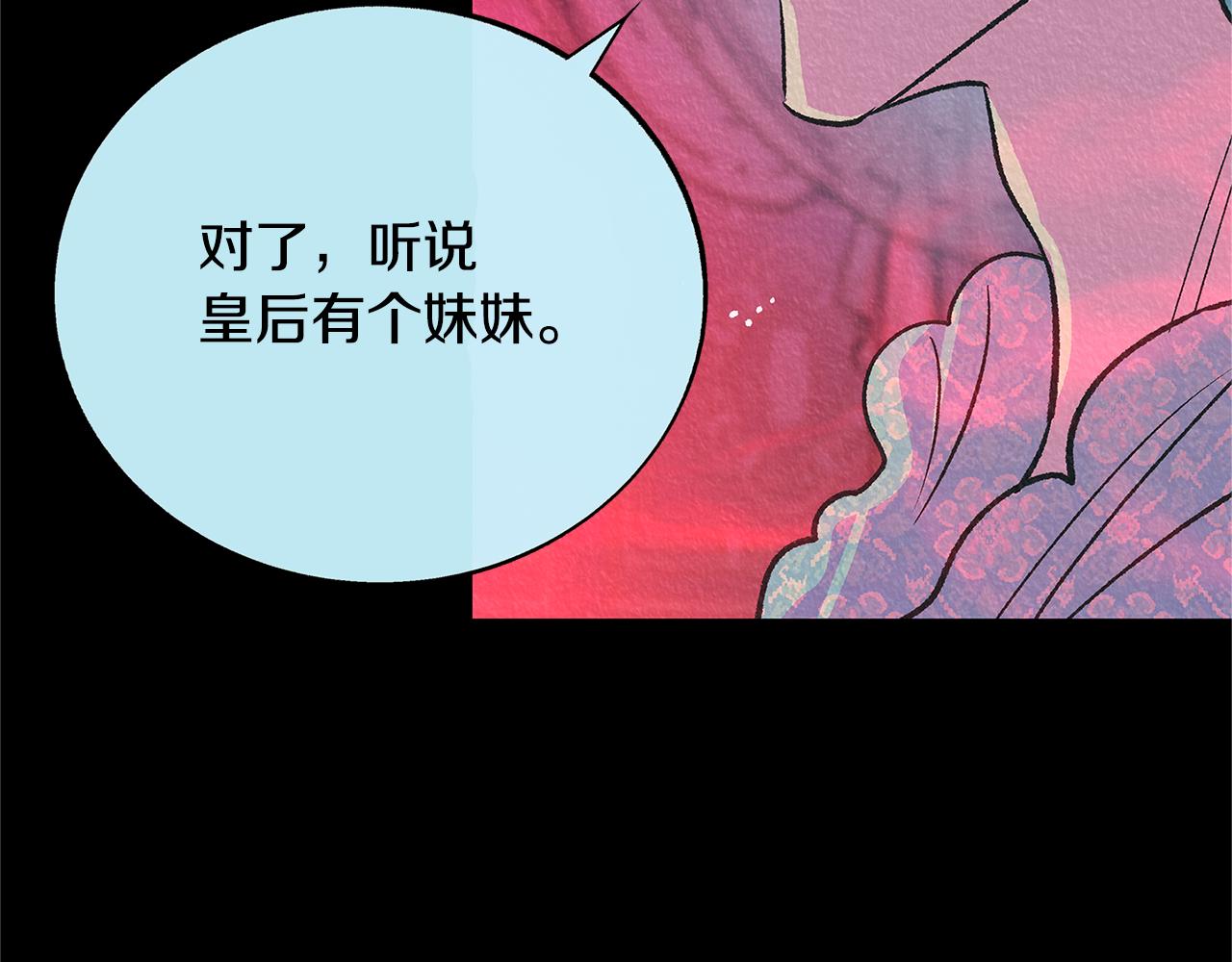 第68话 不安再次袭来13