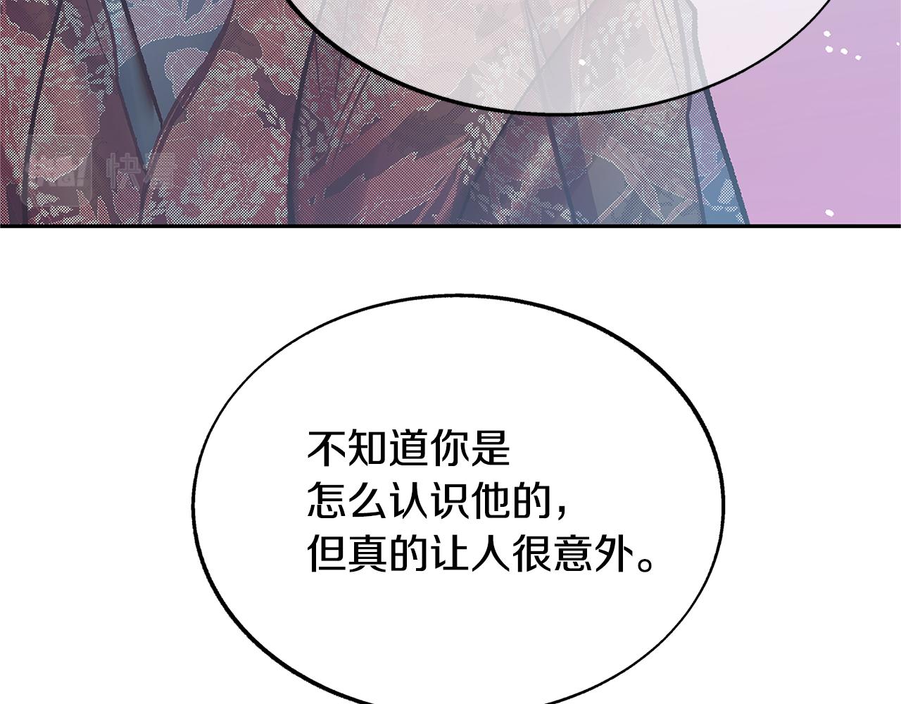 第68话 不安再次袭来130