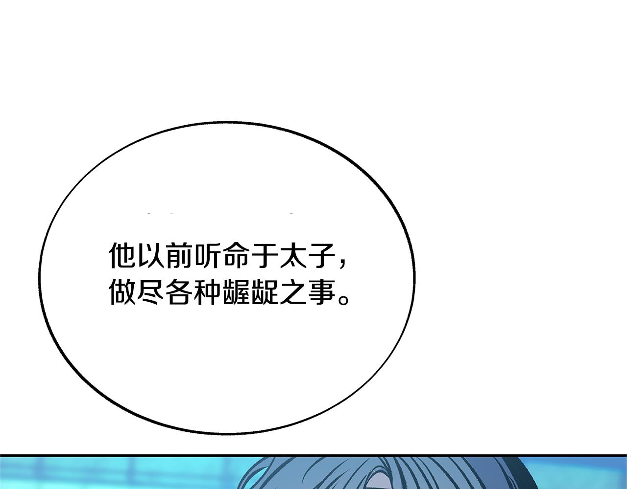 第68话 不安再次袭来132