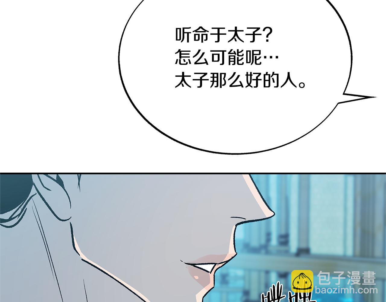 第68话 不安再次袭来135