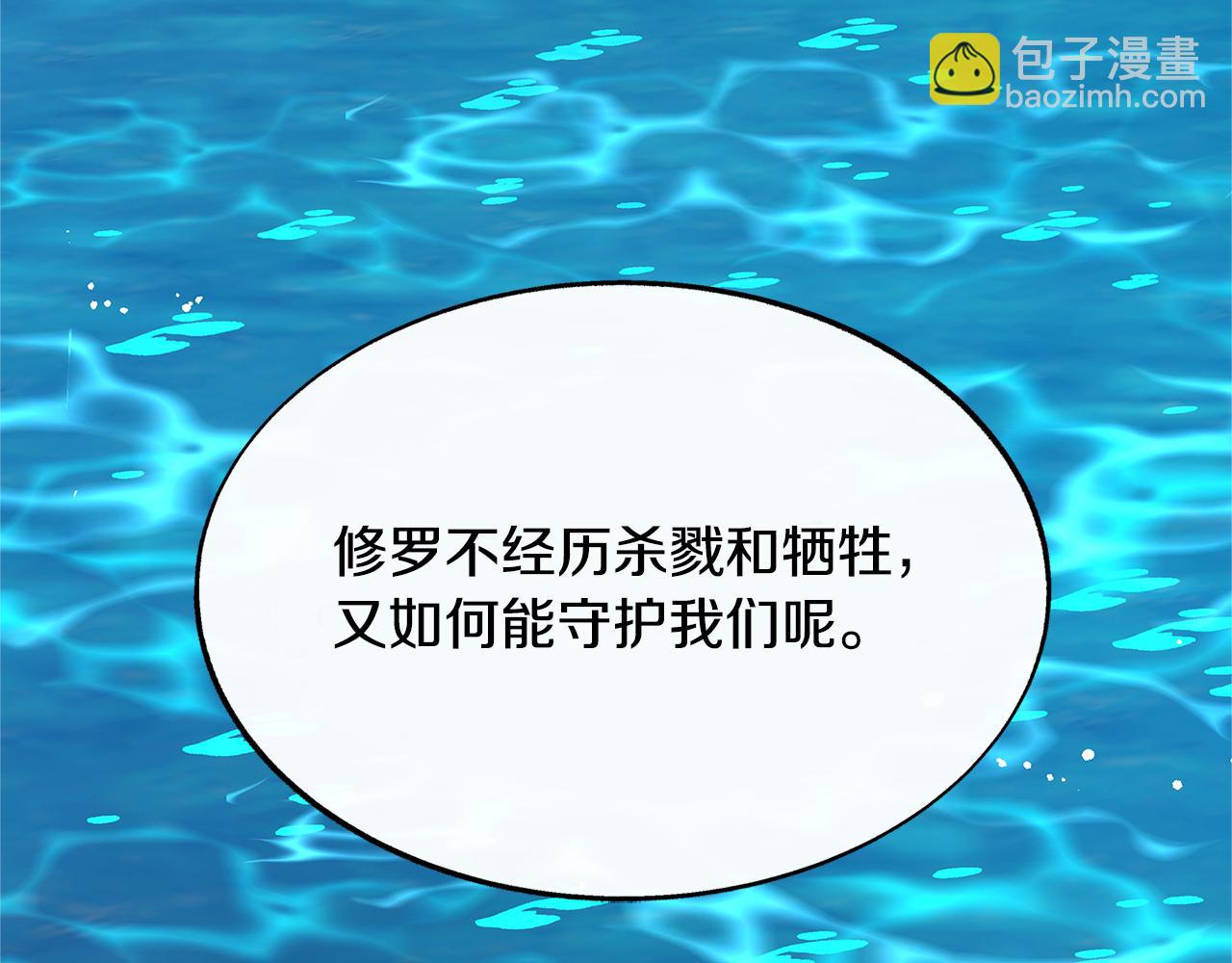 第68话 不安再次袭来140