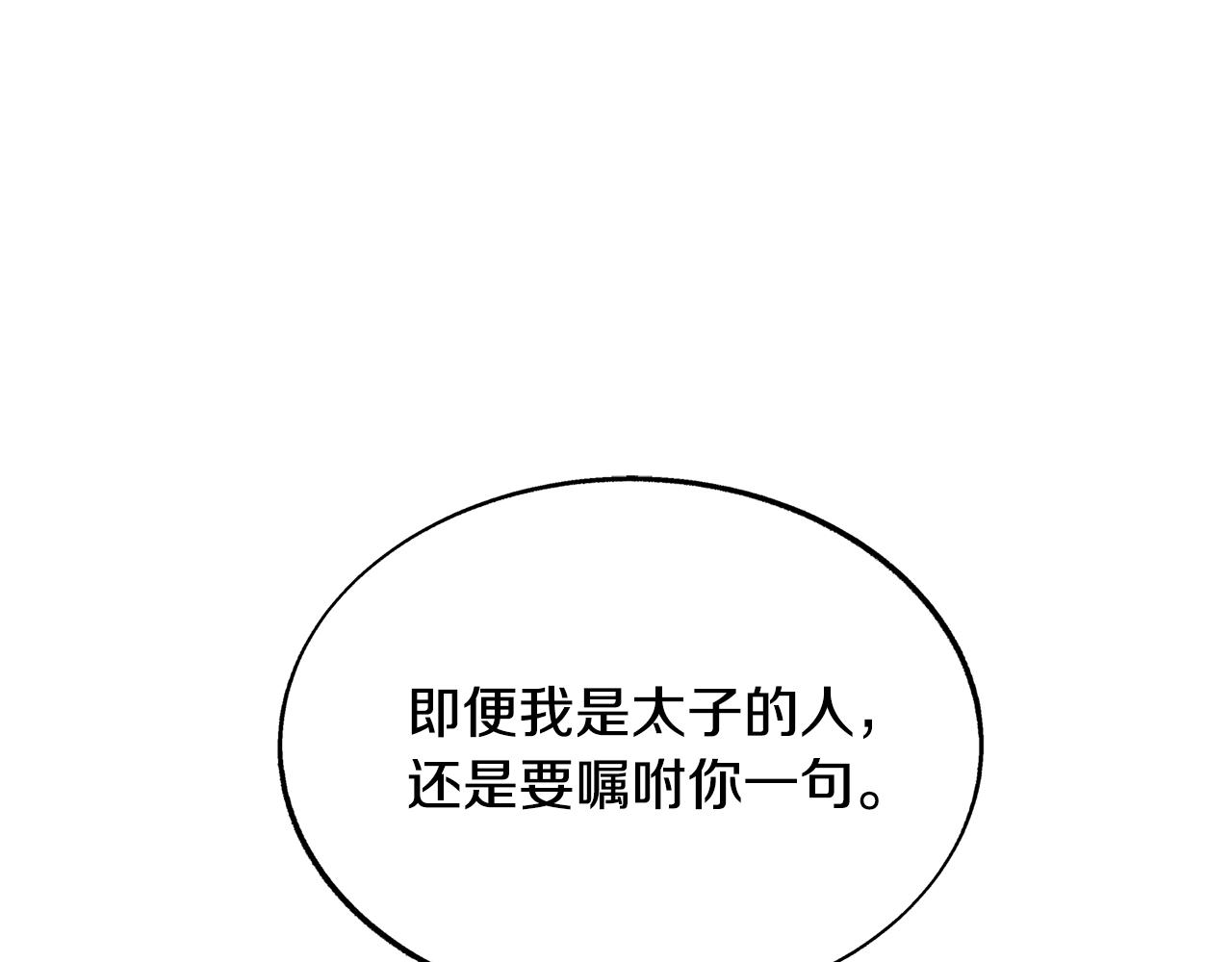 第68话 不安再次袭来142