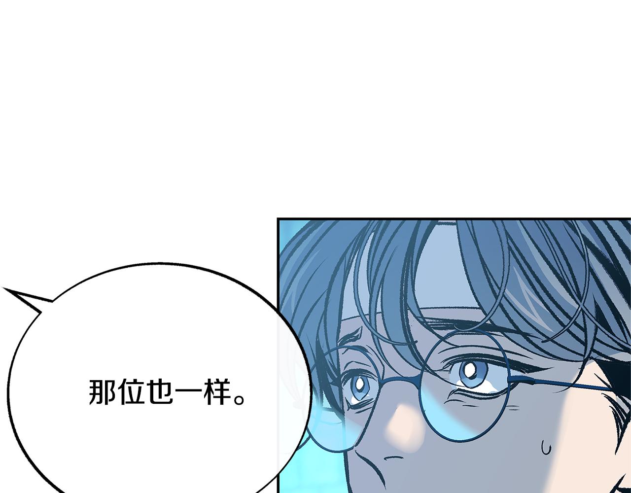 第68话 不安再次袭来145