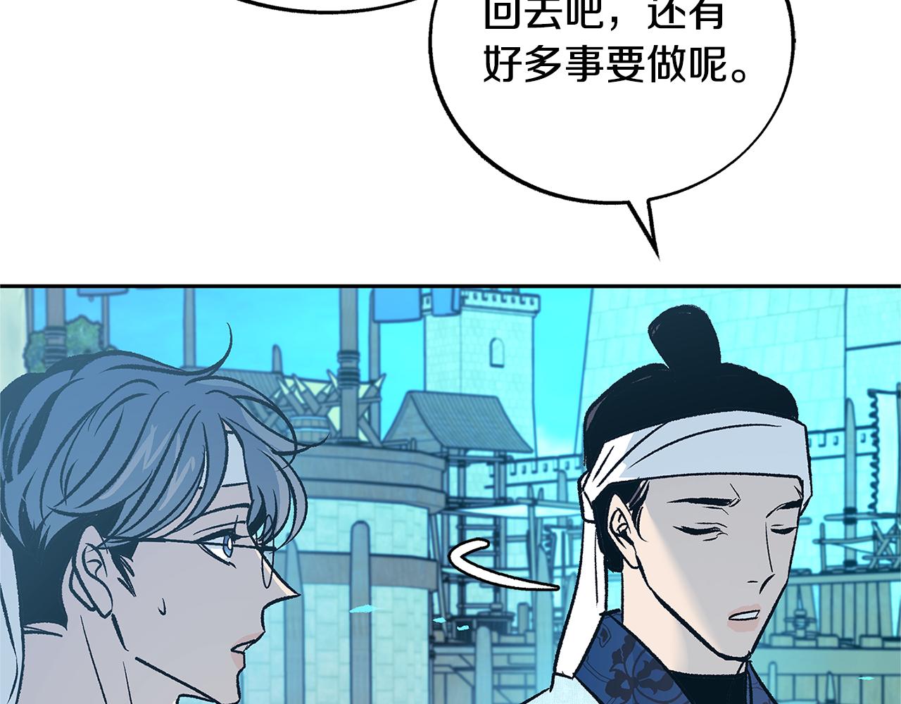 第68话 不安再次袭来150