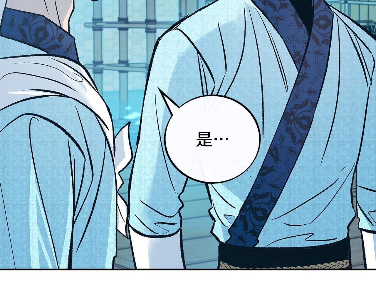 第68话 不安再次袭来151
