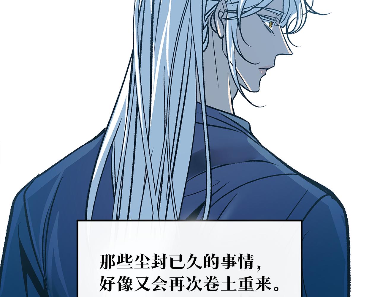 第68话 不安再次袭来165