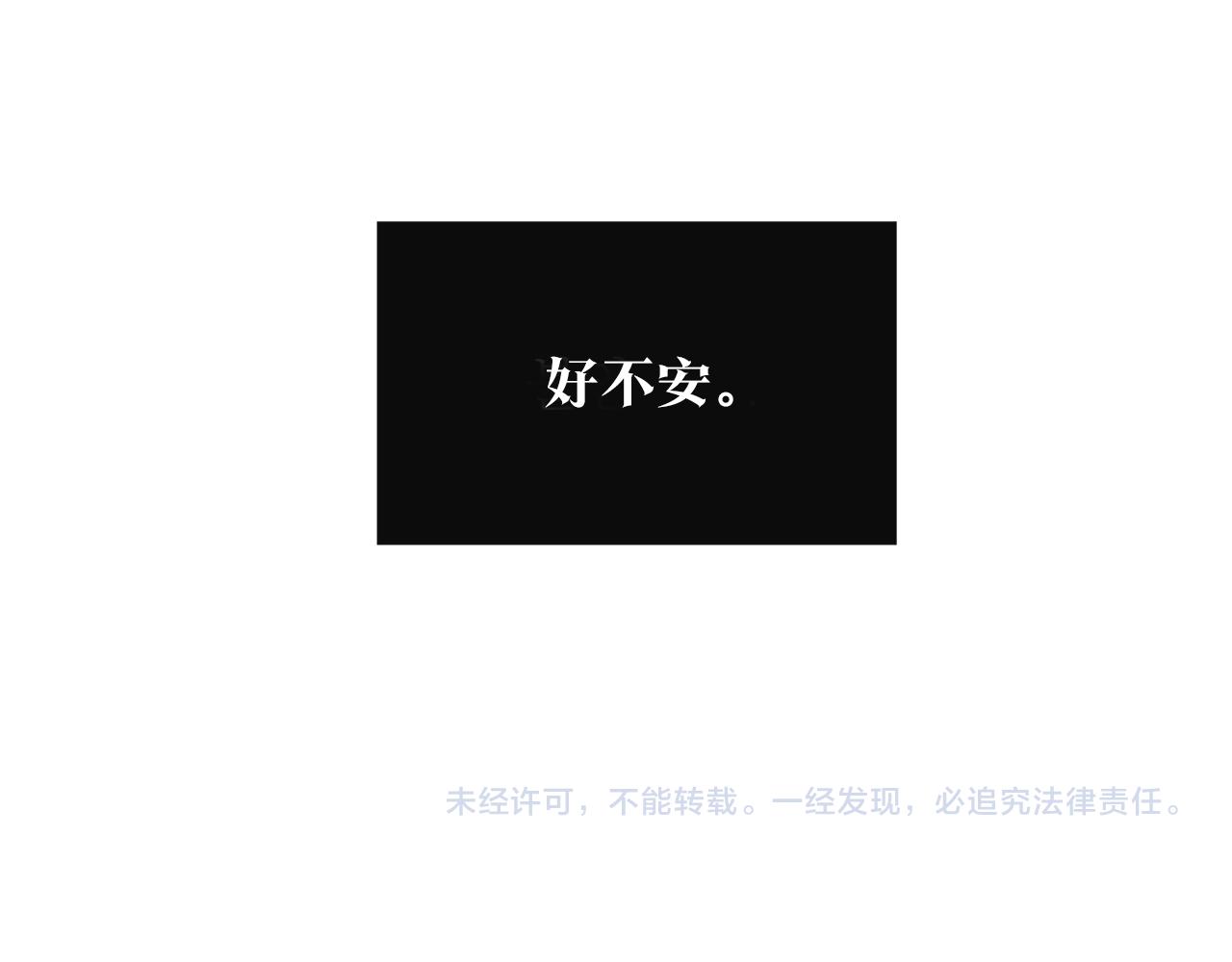 第68话 不安再次袭来167
