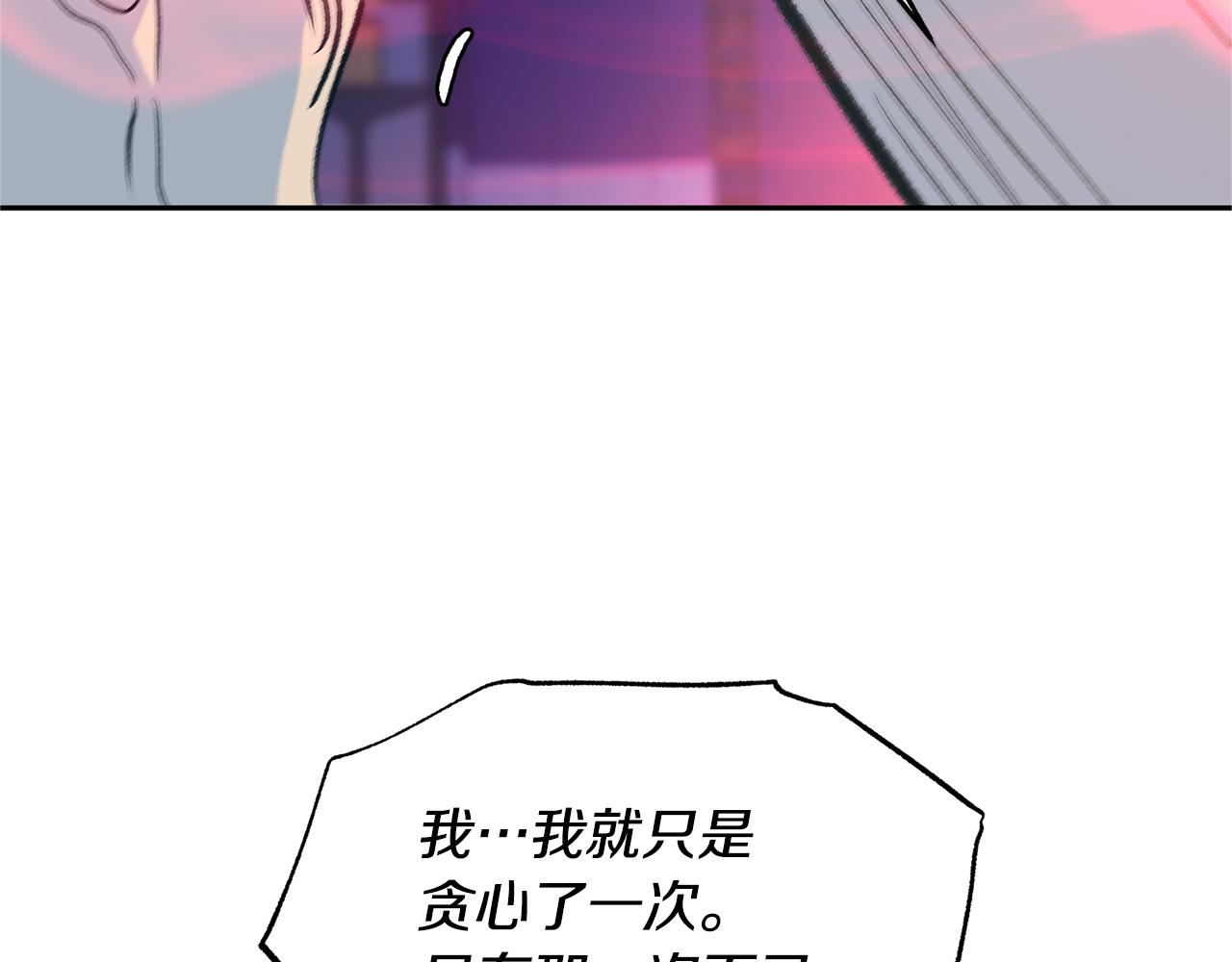 第68话 不安再次袭来21