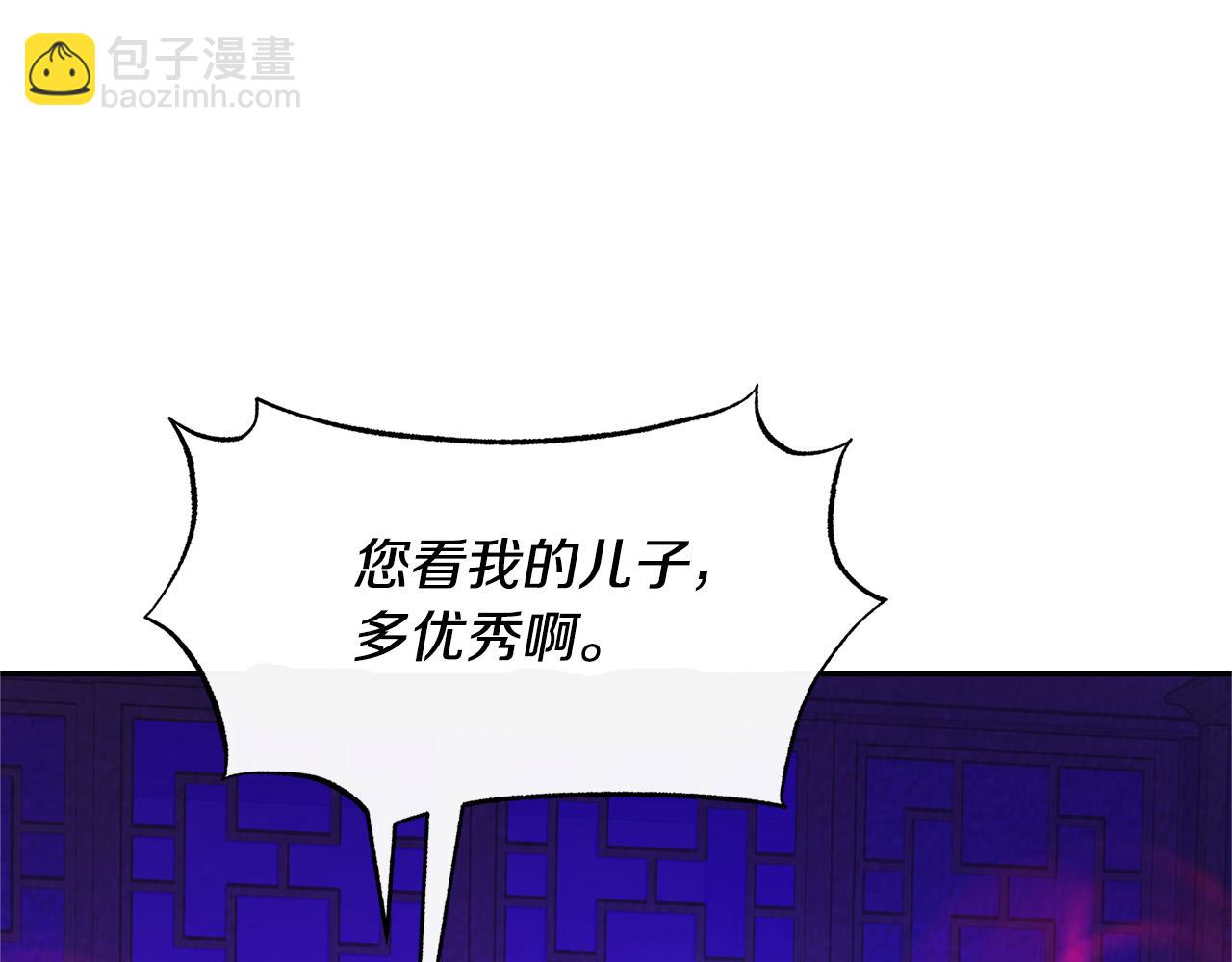 第68话 不安再次袭来25