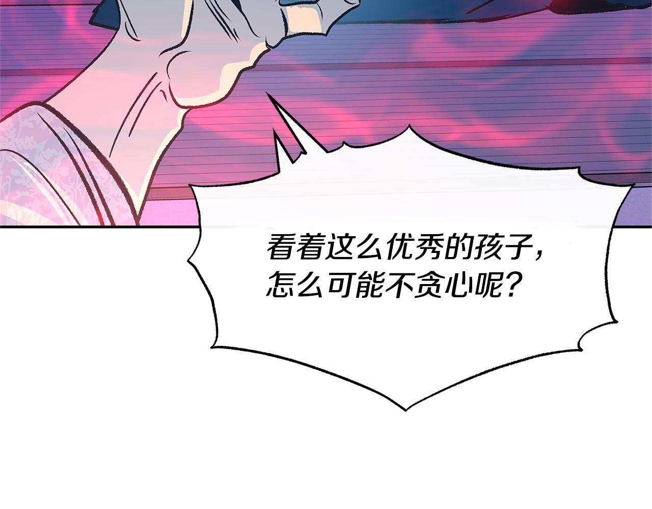 第68话 不安再次袭来27