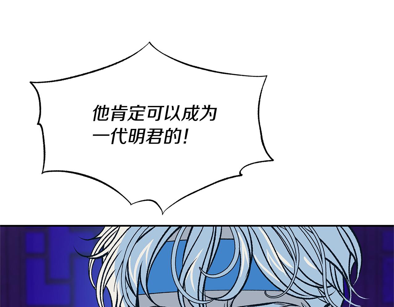 第68话 不安再次袭来28