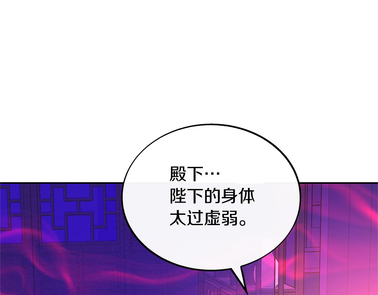 第68话 不安再次袭来30