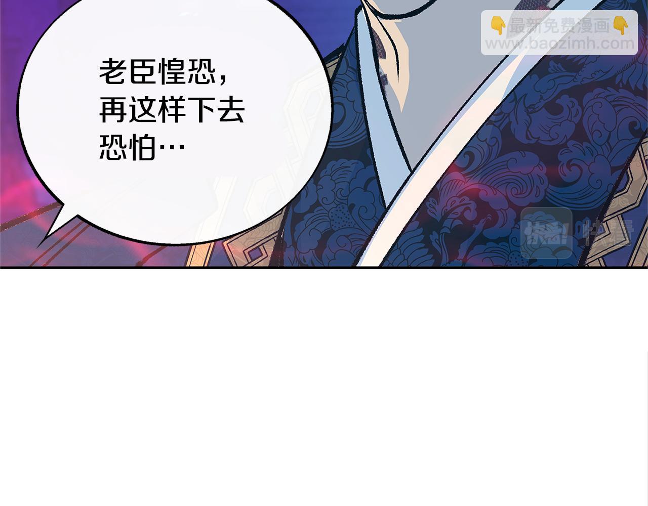 第68话 不安再次袭来34