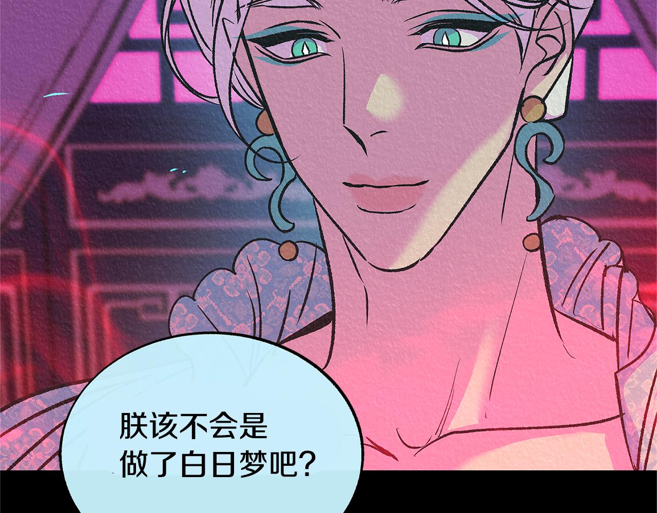第68话 不安再次袭来4