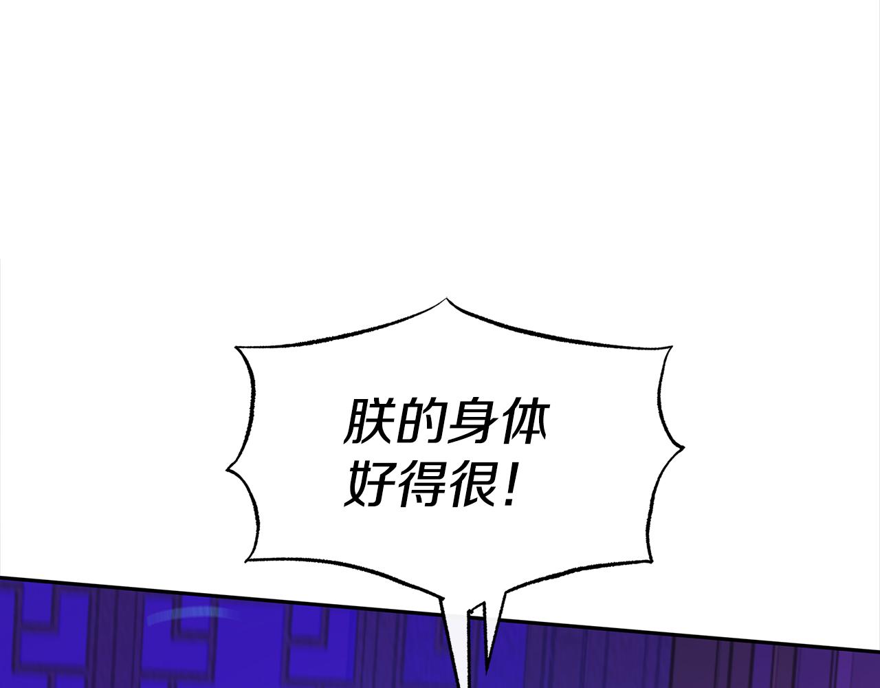 第68话 不安再次袭来43
