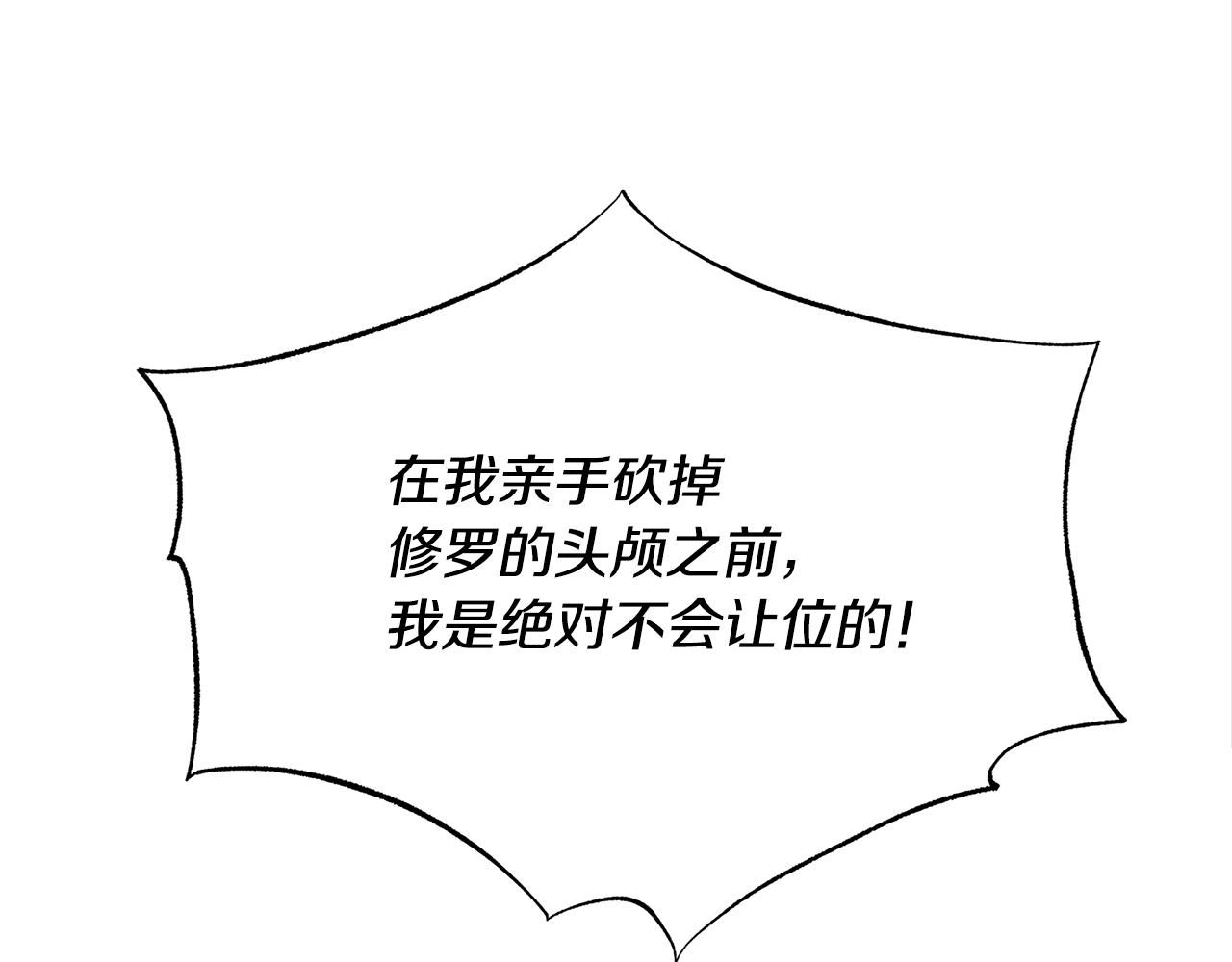 第68话 不安再次袭来46