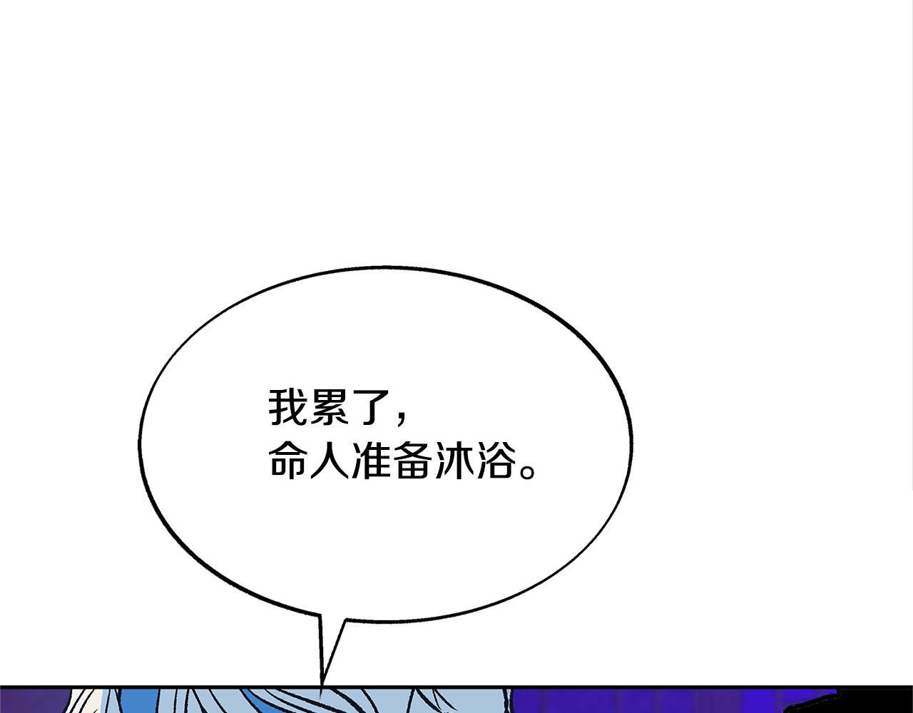 第68话 不安再次袭来53