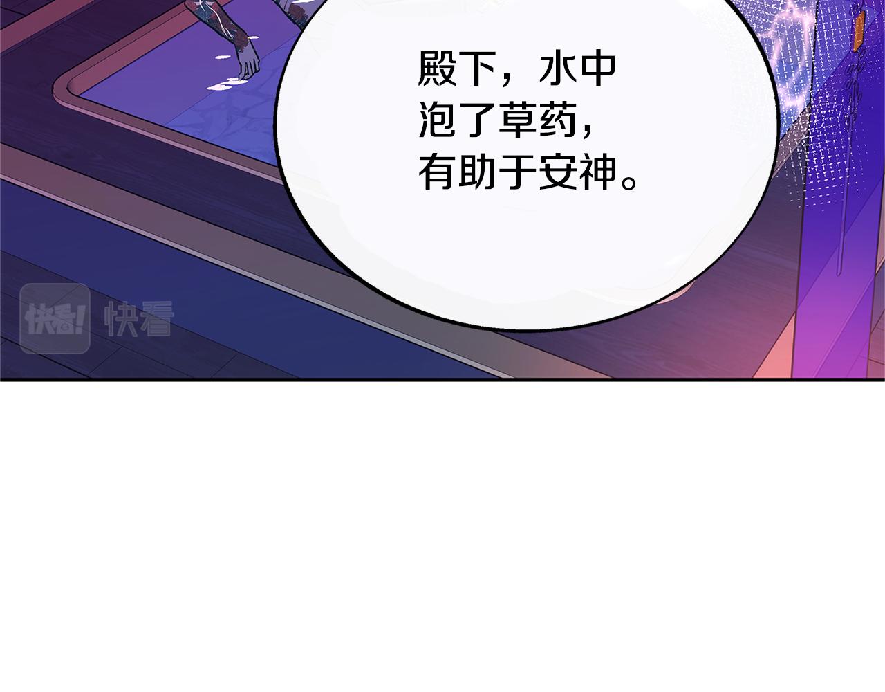 第68话 不安再次袭来58