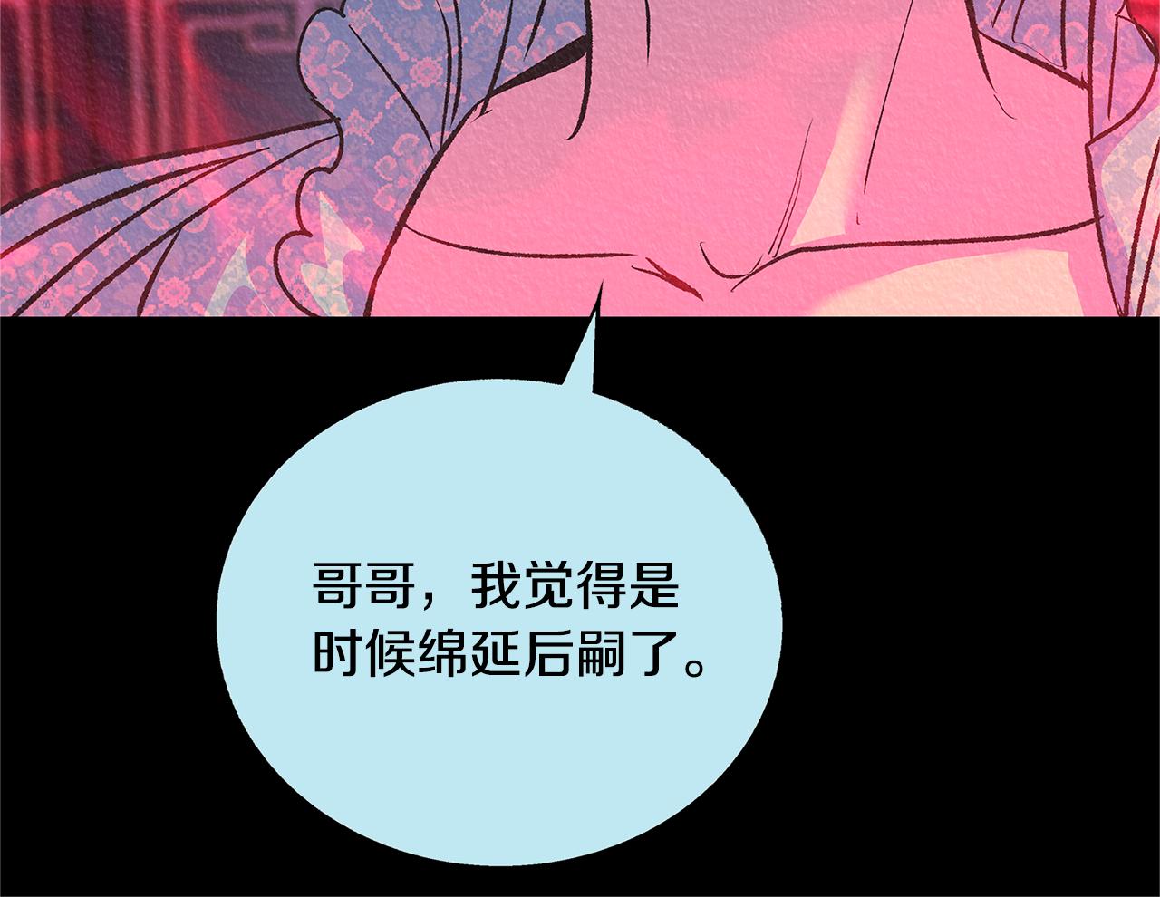 第68话 不安再次袭来6