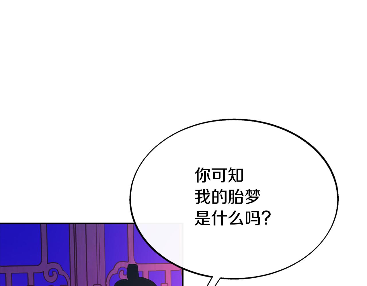 第68话 不安再次袭来63