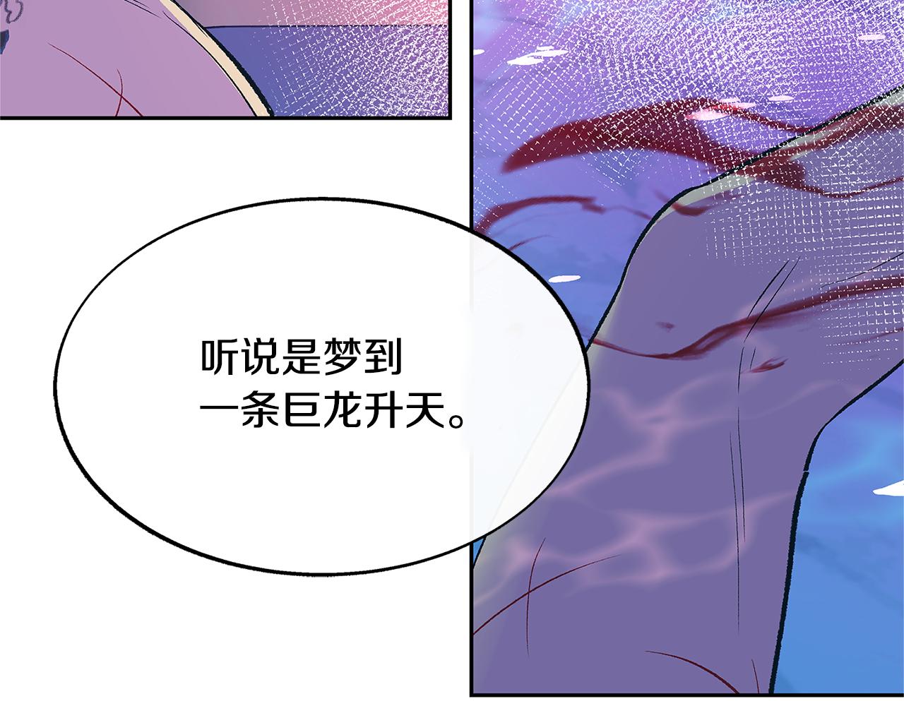 第68话 不安再次袭来65