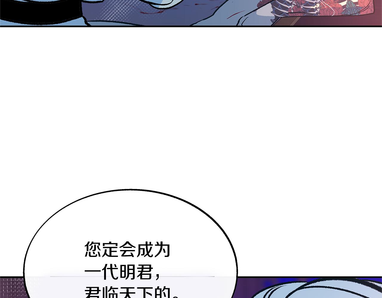 第68话 不安再次袭来69