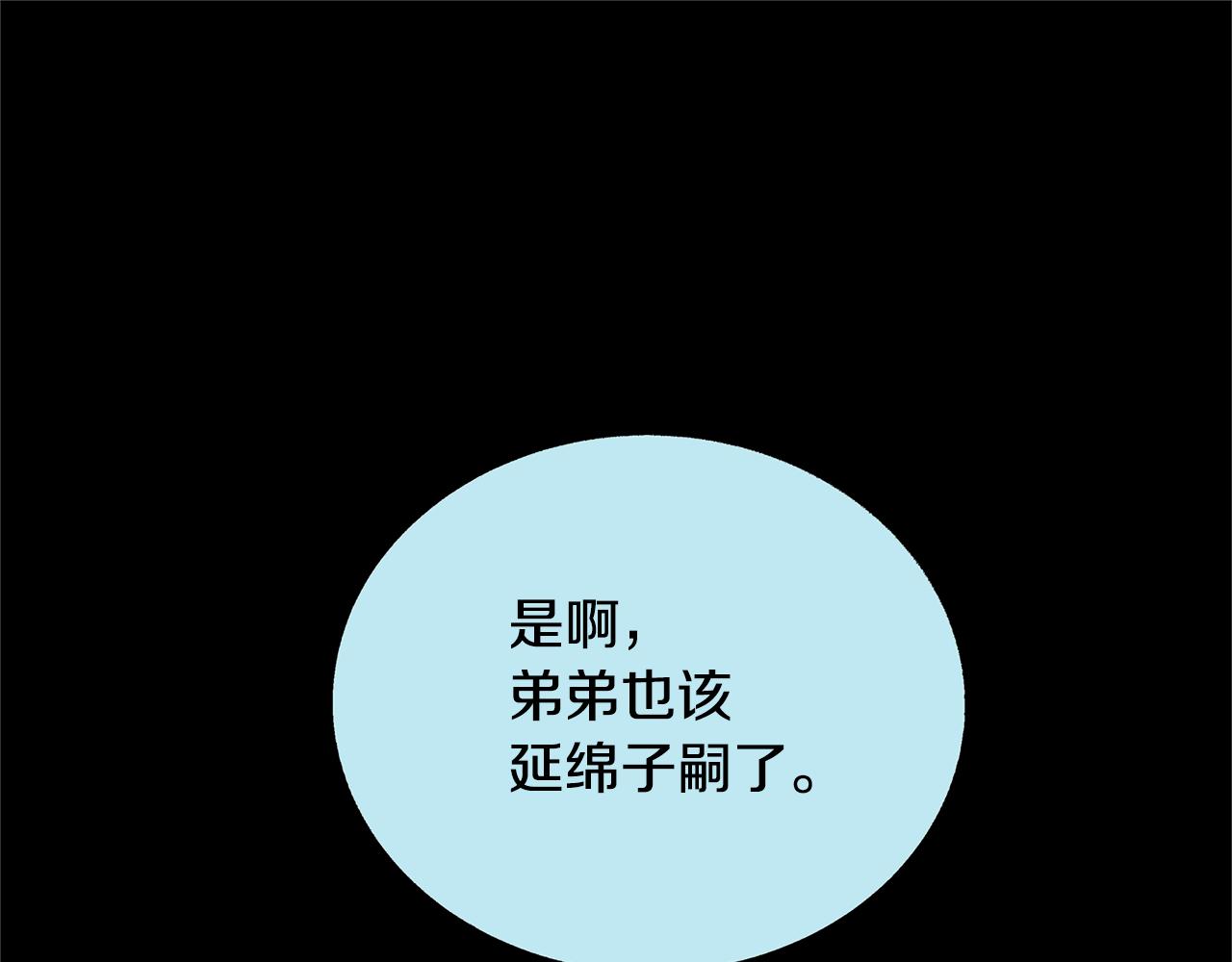 第68话 不安再次袭来7