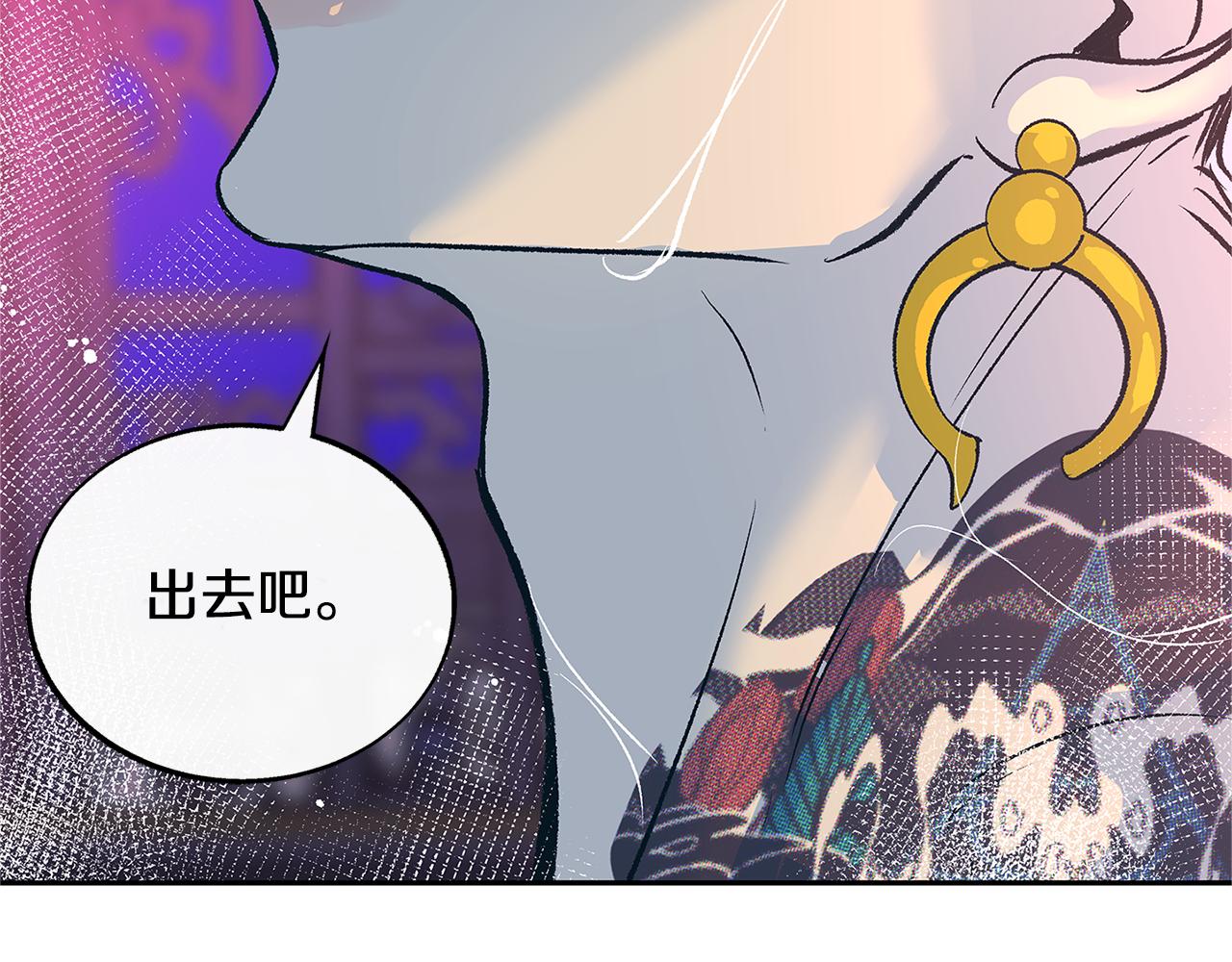 第68话 不安再次袭来71