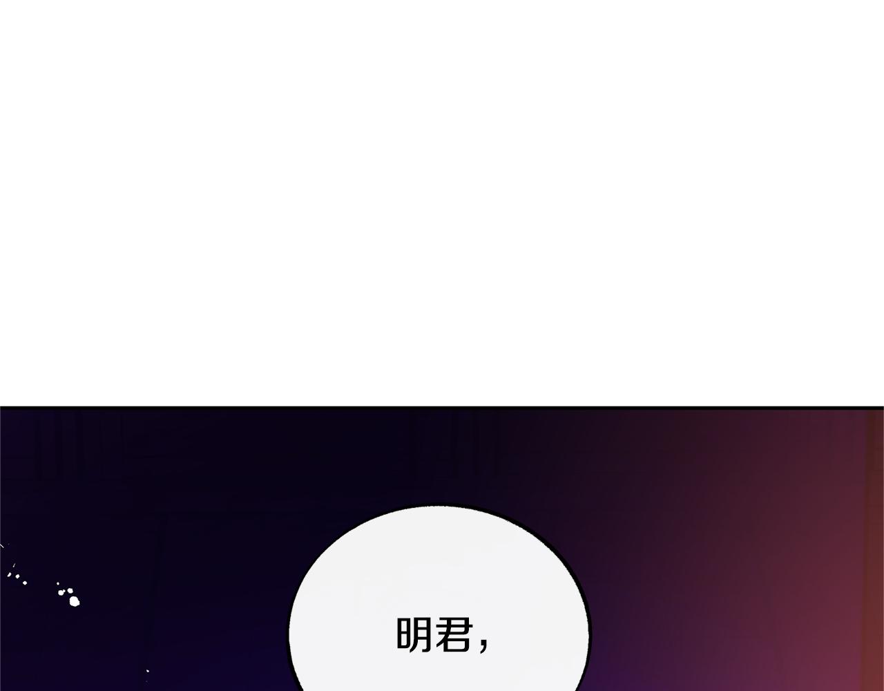 第68话 不安再次袭来74