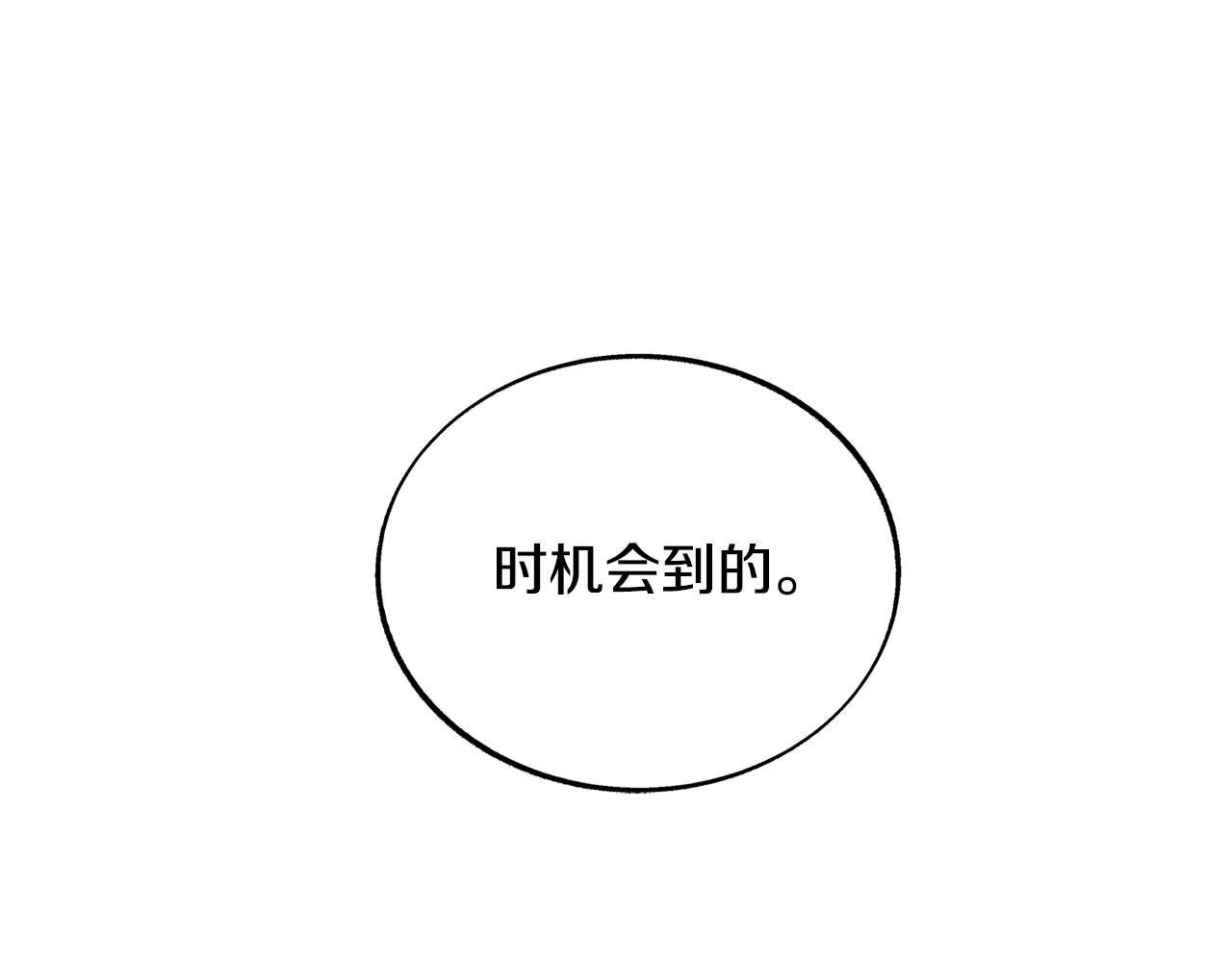 第68话 不安再次袭来79