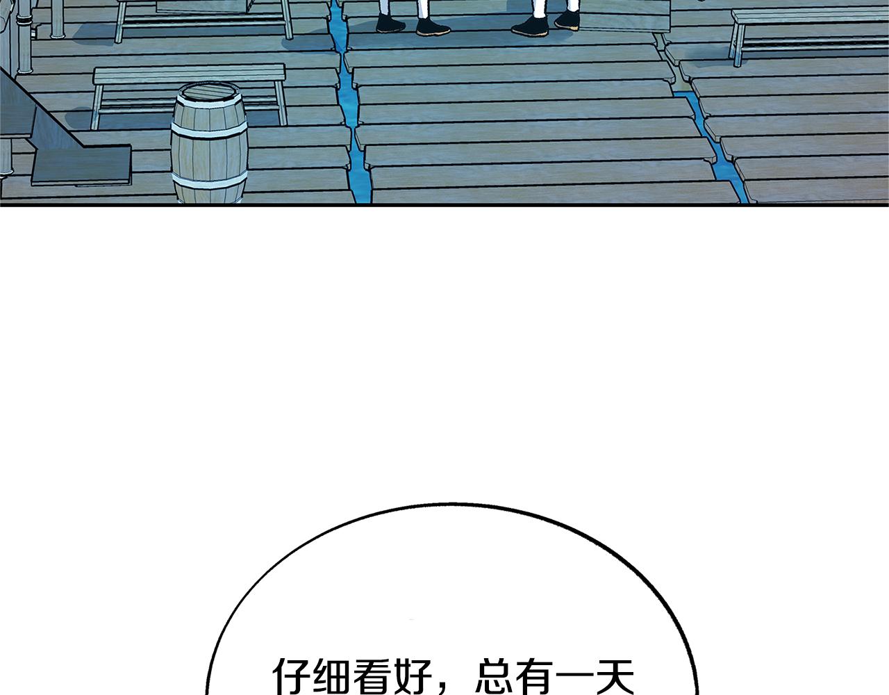 第68话 不安再次袭来89