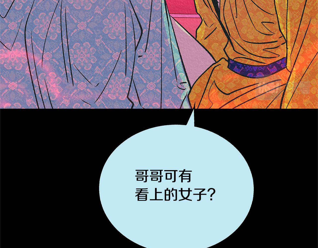 第68话 不安再次袭来9