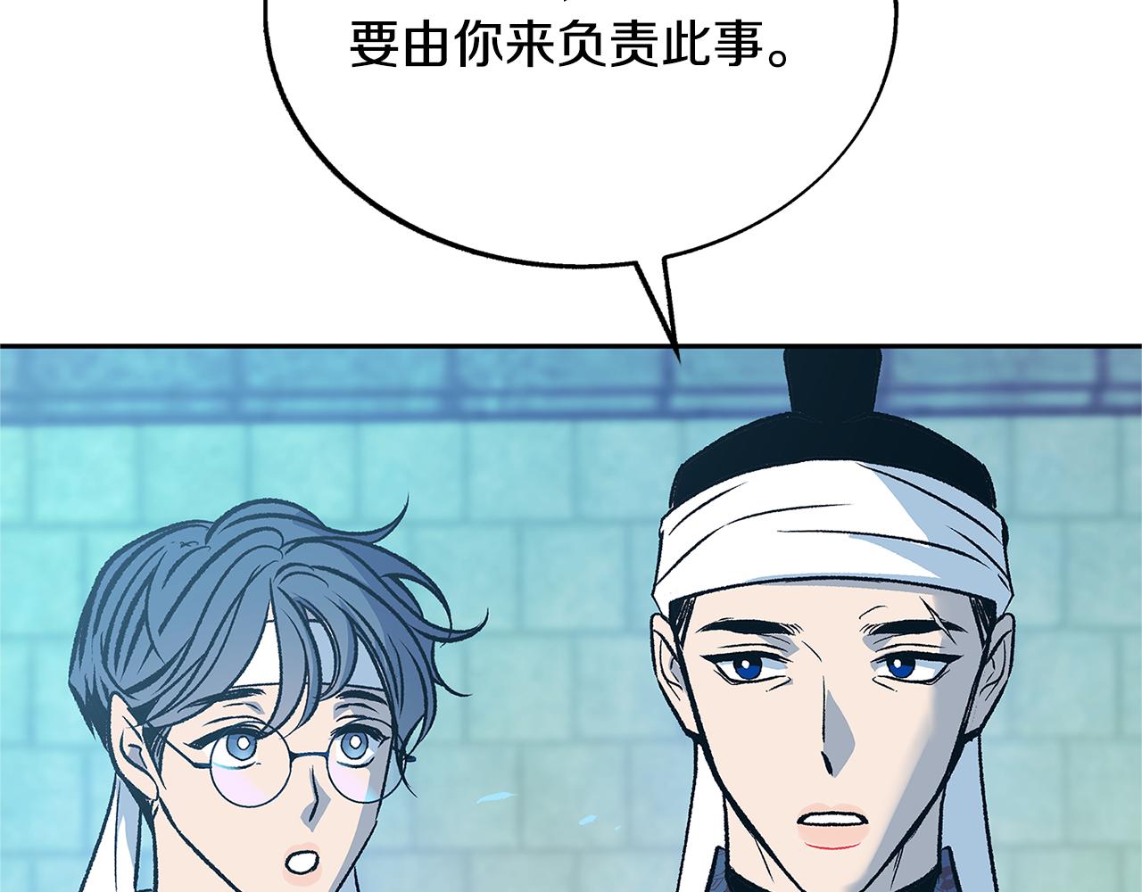 第68话 不安再次袭来90