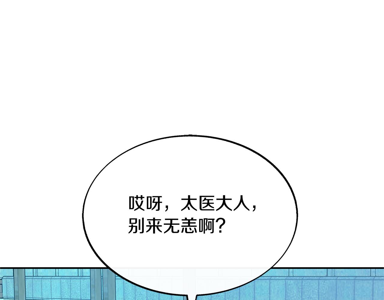 第68话 不安再次袭来92
