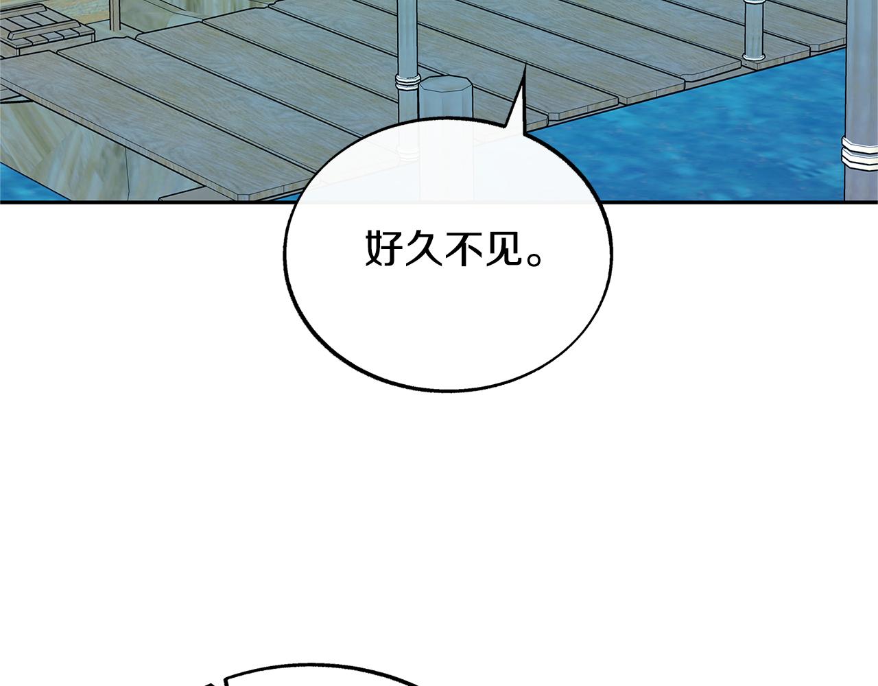 第68话 不安再次袭来94