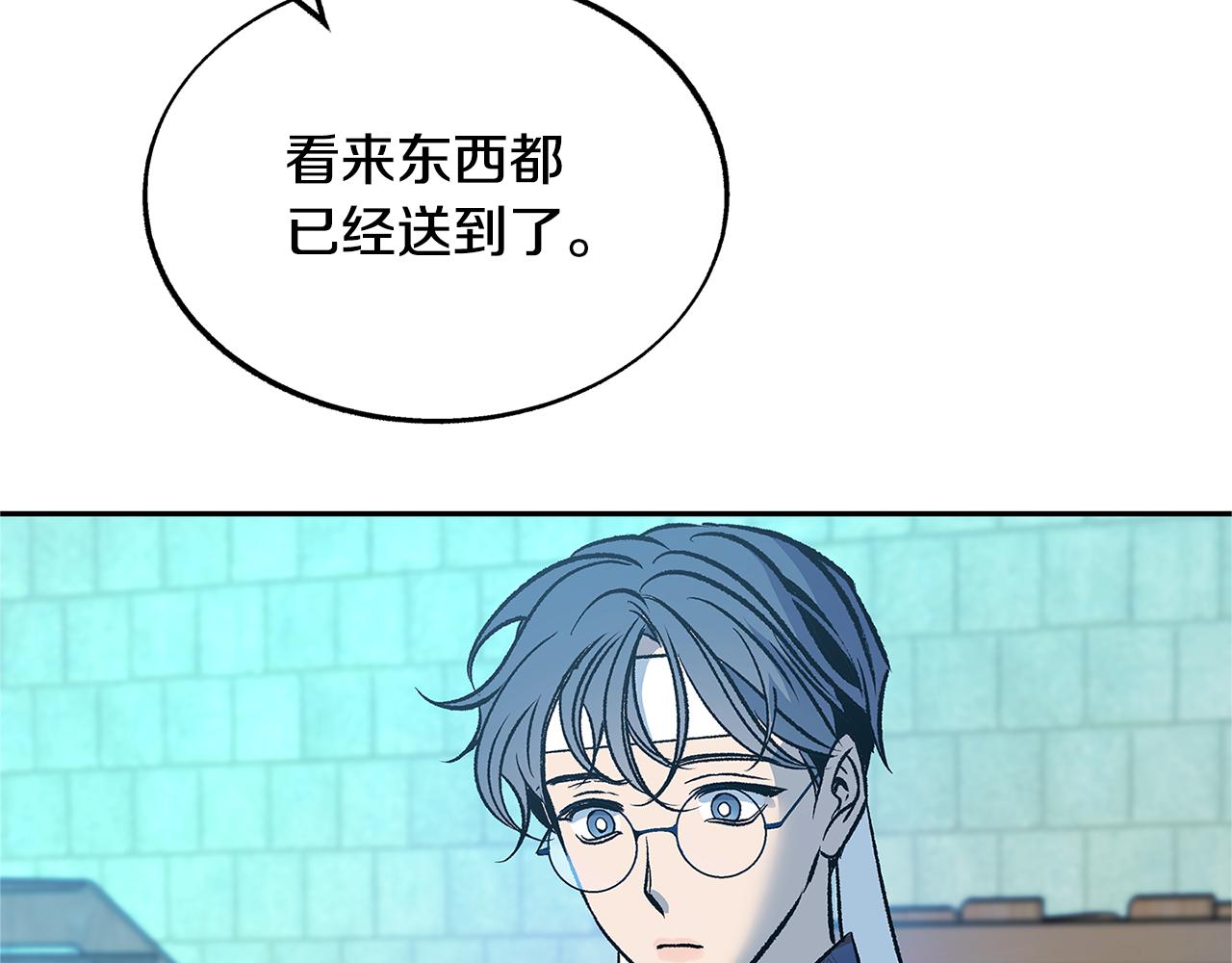 第68话 不安再次袭来95