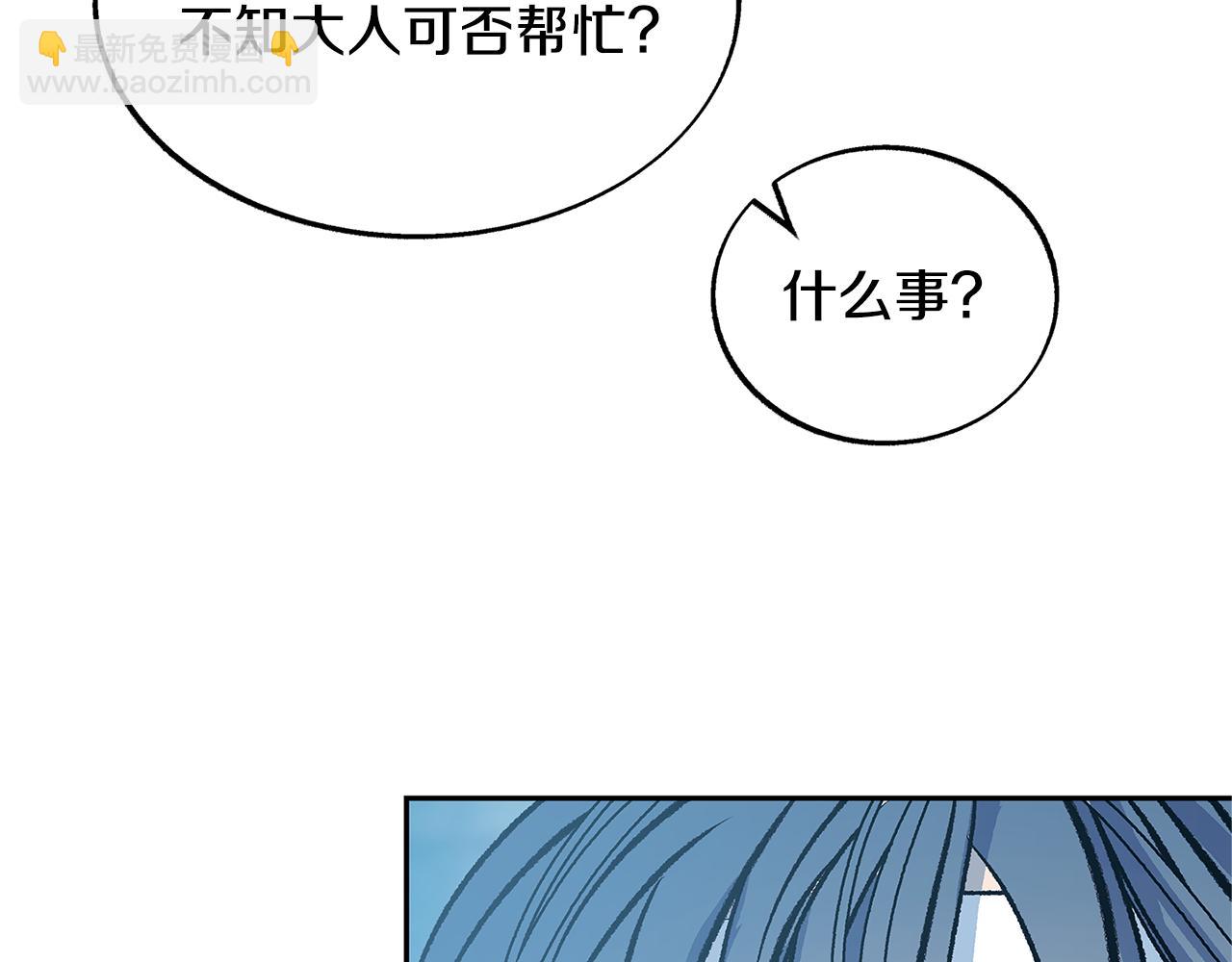 第68话 不安再次袭来97
