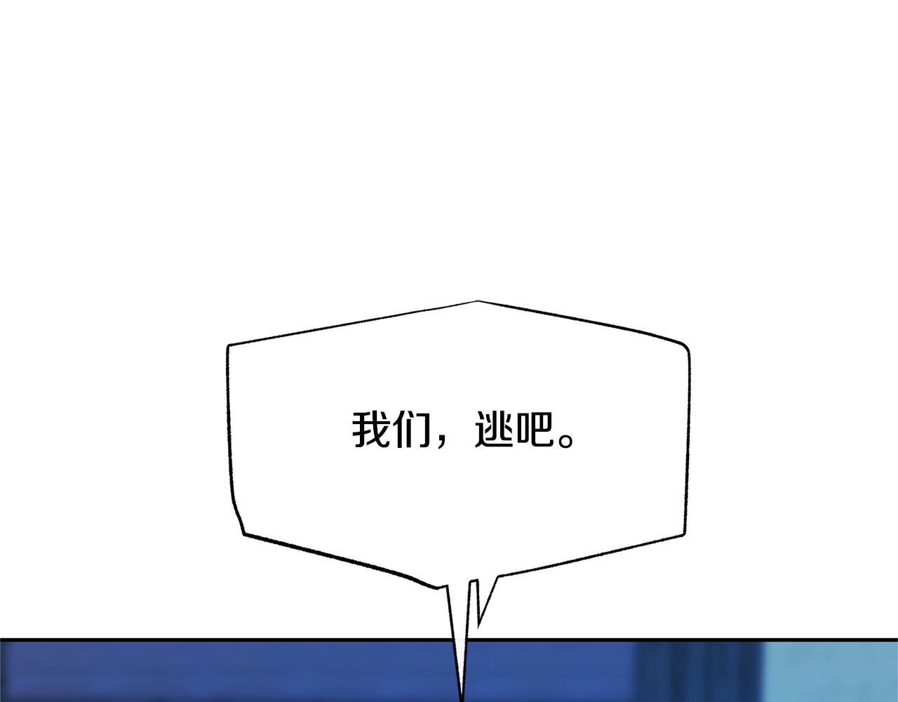 第80话 找回记忆0