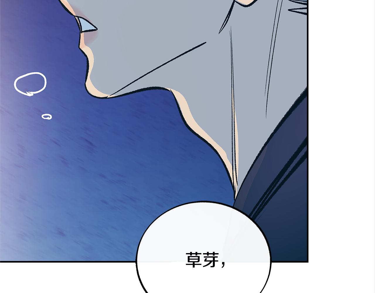 第80话 找回记忆108