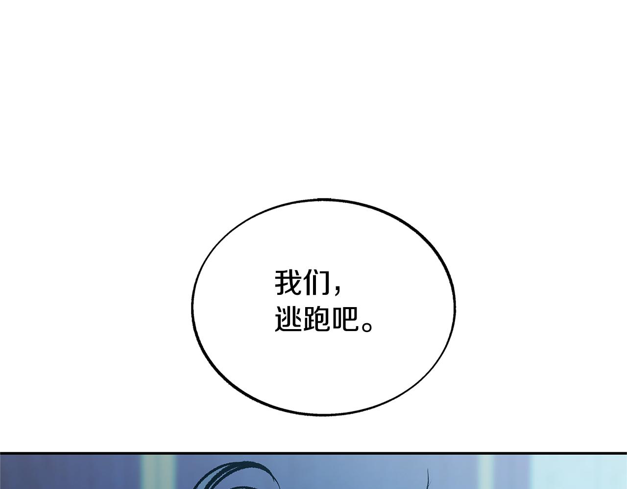 第80话 找回记忆11