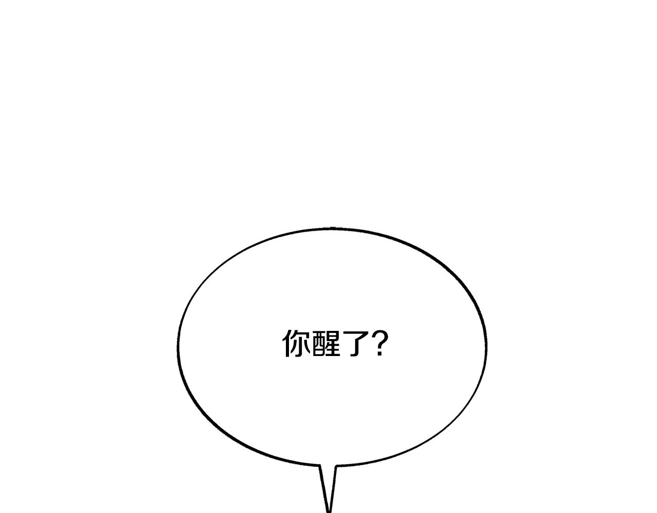 第80话 找回记忆110