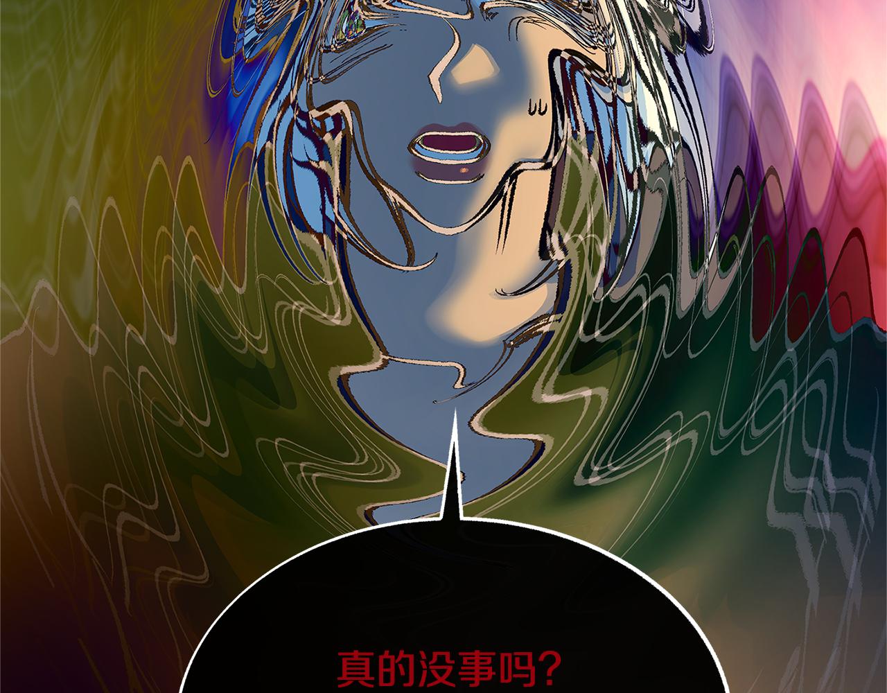 第80话 找回记忆117