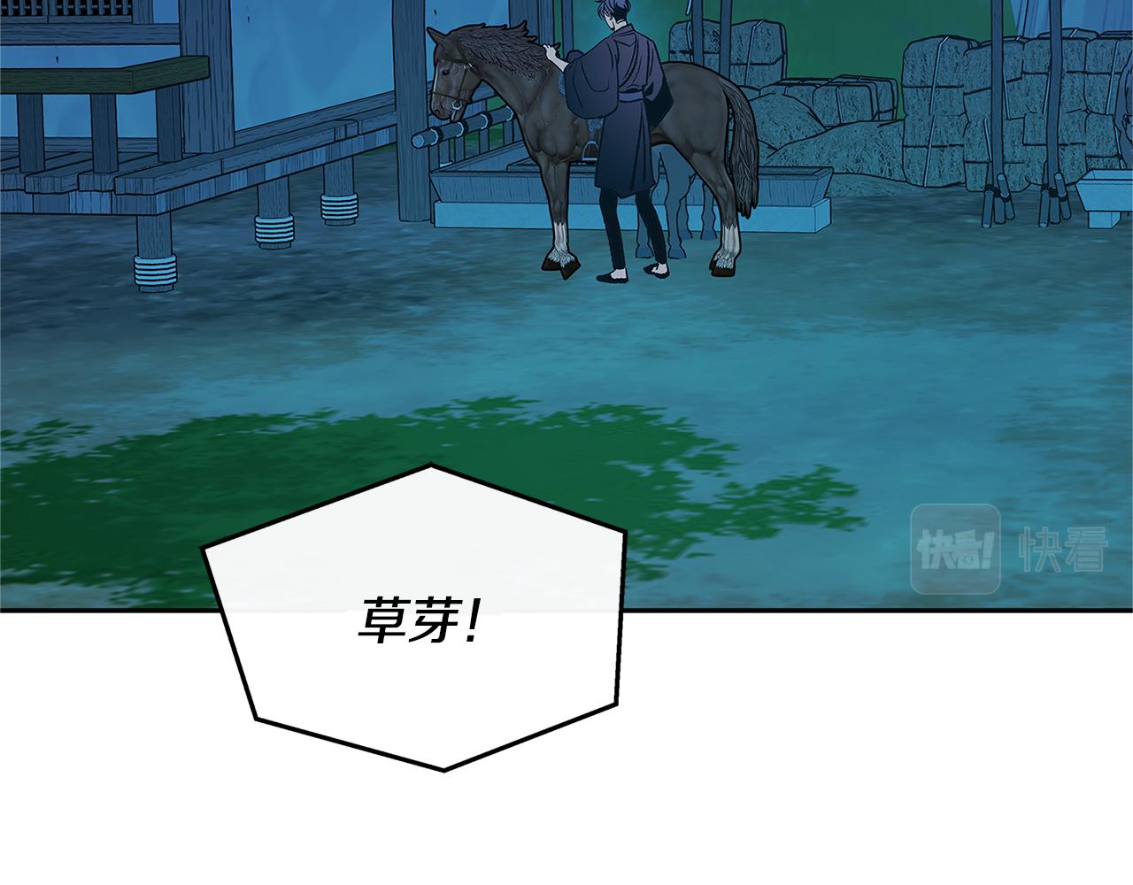 第80话 找回记忆127