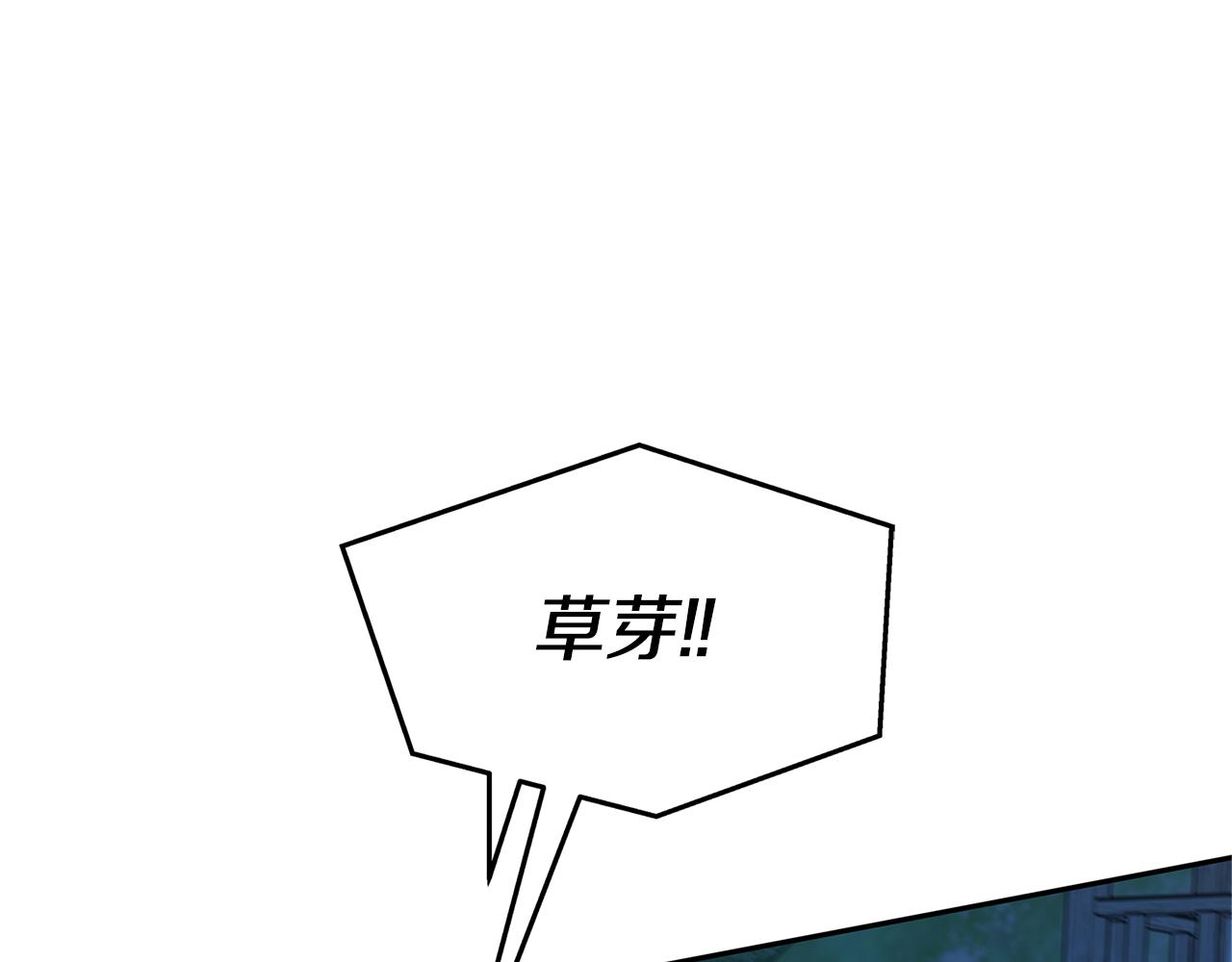 第80话 找回记忆128