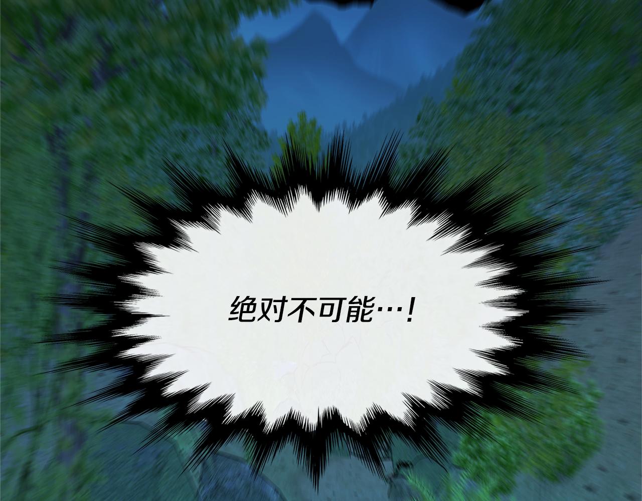 第80话 找回记忆137