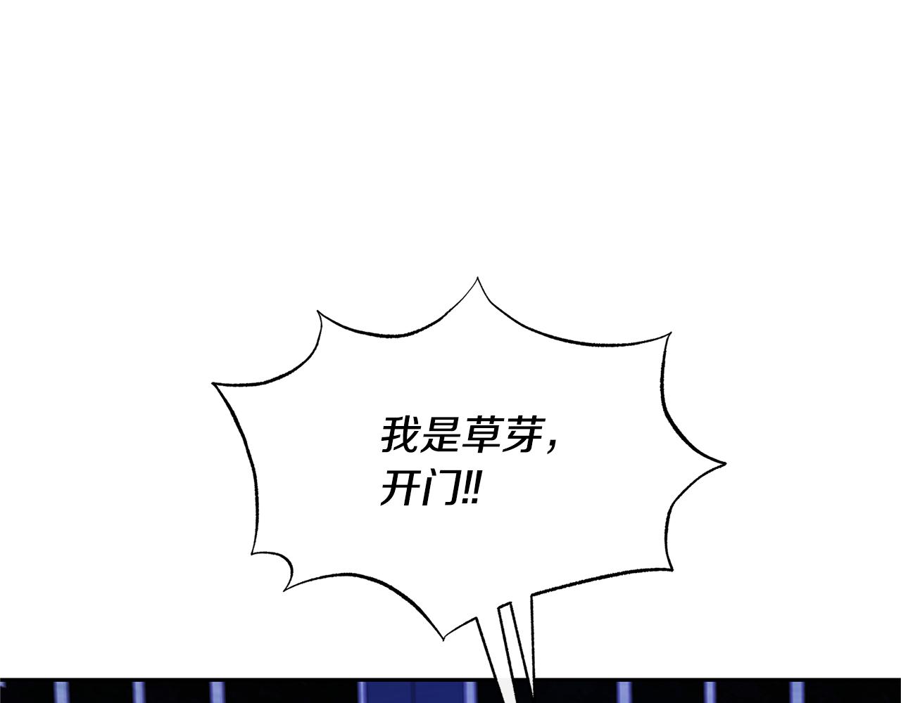 第80话 找回记忆142